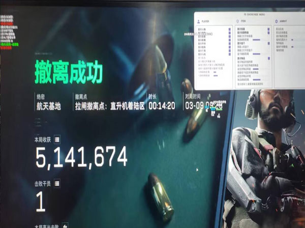 三角洲自动瞄准外挂软件效果
